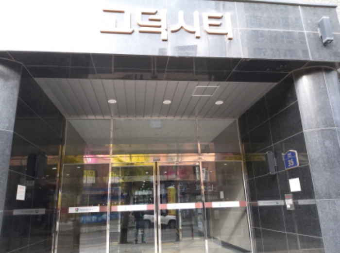 * 본건 목적물 소재 건물 공동출입구 전경