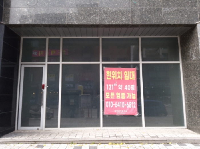 * 본건 목적물 106호 전경