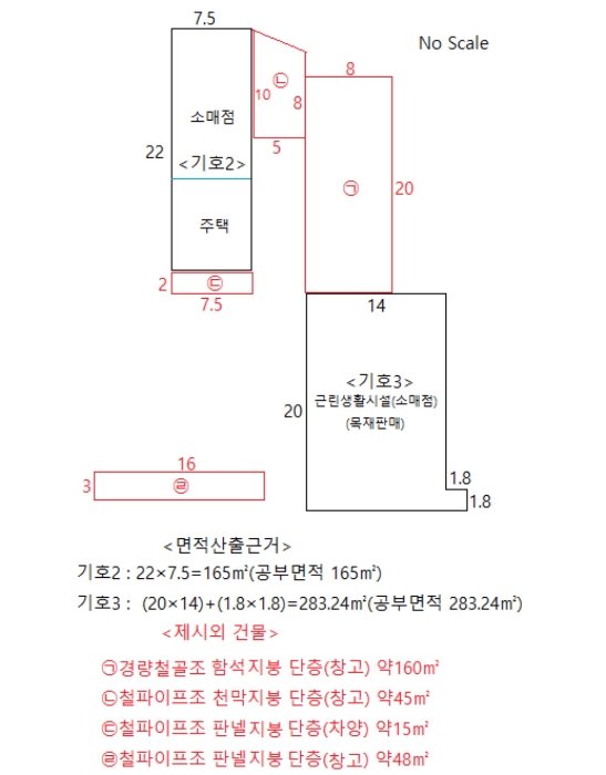 건 물 개 황 도