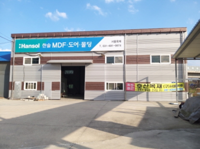 * 본건 목적물 3. 전경