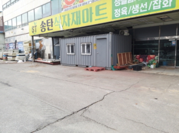 * 본건 목적물 4. 지상 콘테이너박스 전경