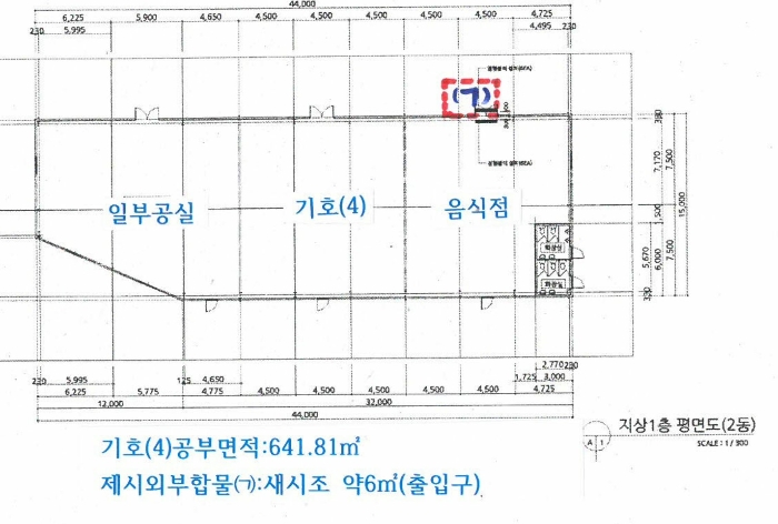 건 물 개 황 도(기호4)