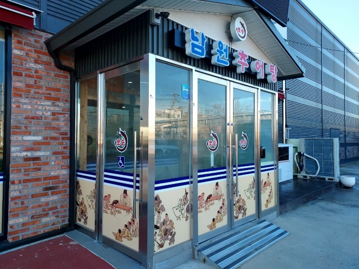 제시외부합물(ㄱ):기호(4)건물중 음식점 출입구