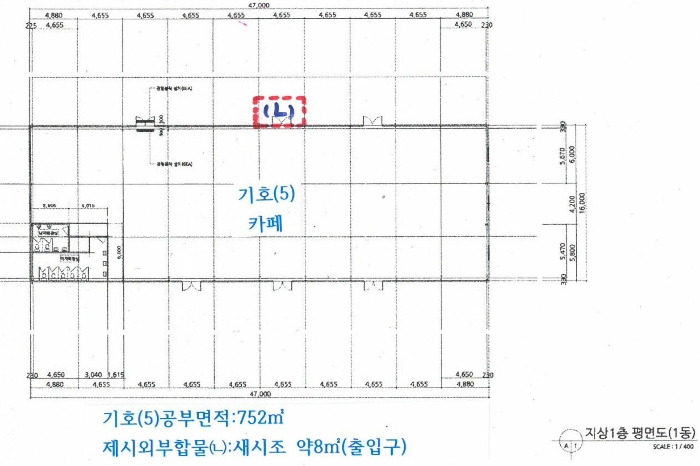 건 물 개 황 도(기호5)