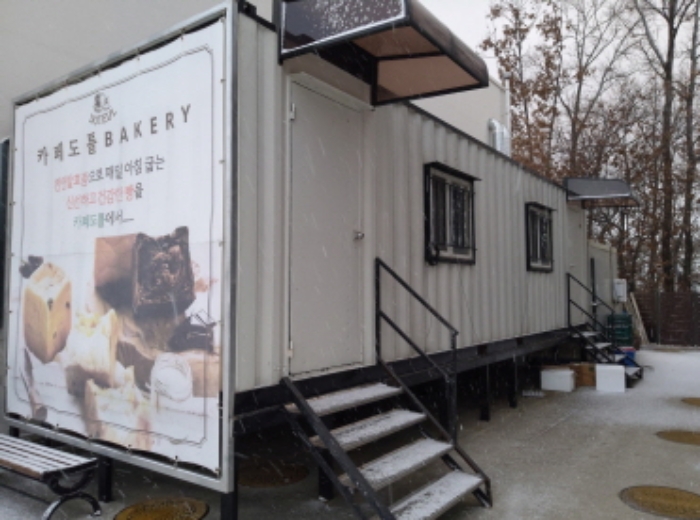 * 본건 목록 1. 지상 콘테이너박스 전경