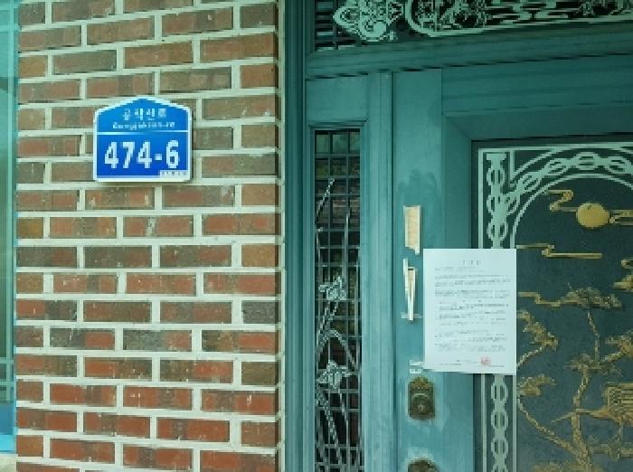 제시부동산 목록3번 
본건물 단층주택 알림고시