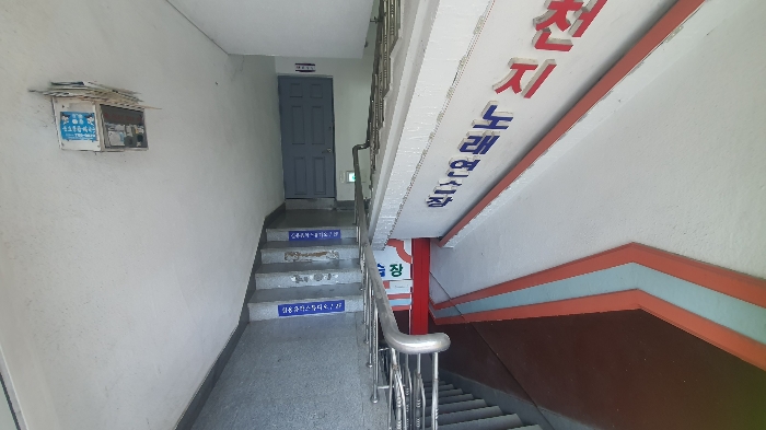 본건 기호(2) 건물 1층 내부