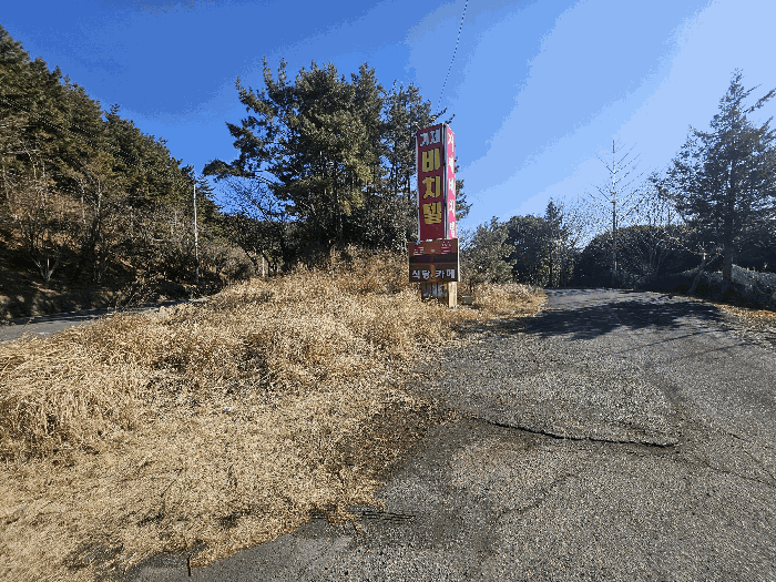 9.본건1 및 본건 진입부분