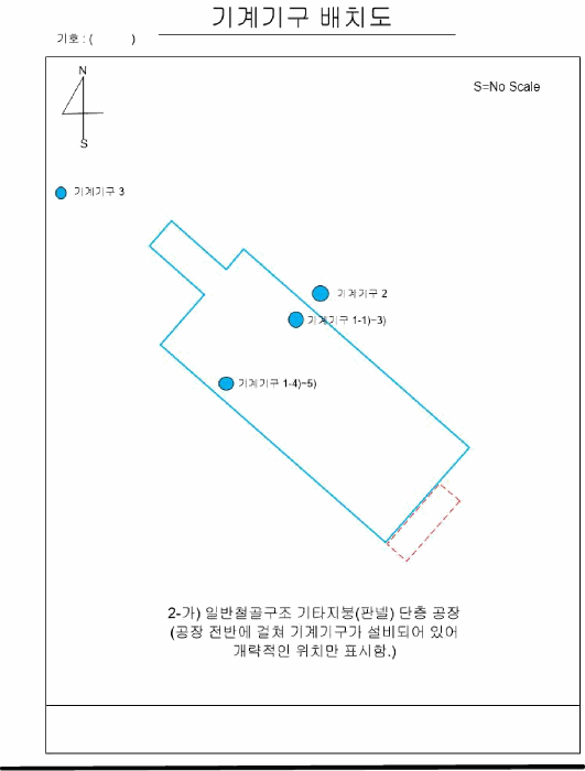 기계기구 배치도