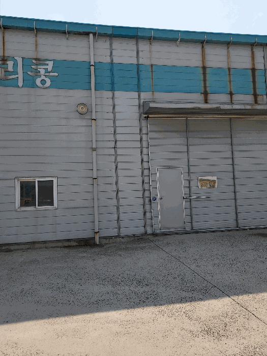 제시외건물 기호(ㄱ) - 가운데부분