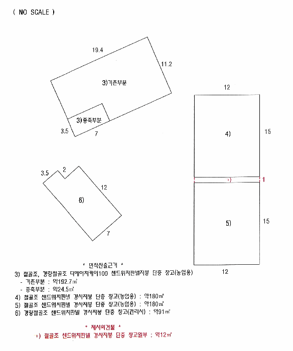지적 및 건물개황도