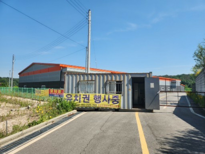 제시외 컨테이너 박스