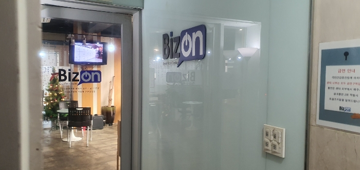 기호(7),(12) 401,402호(BIZ ON 스마트워크 센터) 전경 (현황 지상5층)