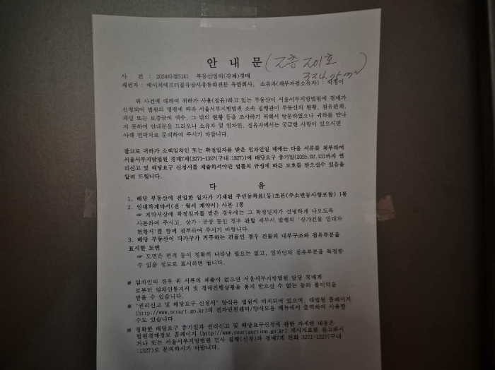 안내문 2층 상가 입구
