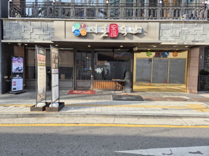 1층 상가(정육식당) 입구