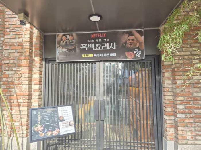 1층 상가(장어집)