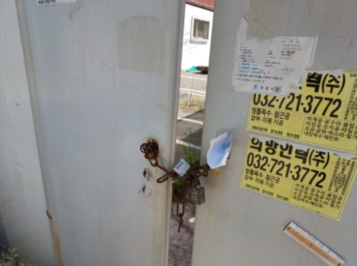 출입문 안내문 부착