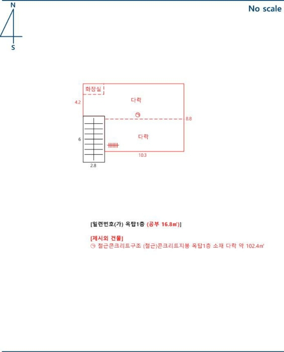 건 물 개 황 도
