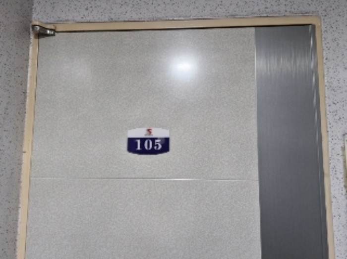 105호 출입문