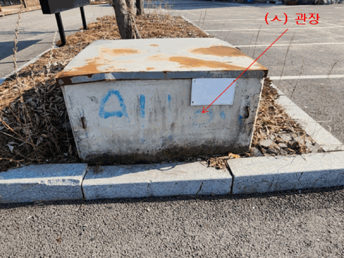 기호(3) 소재 제시외(ㅅ) 관정 전경