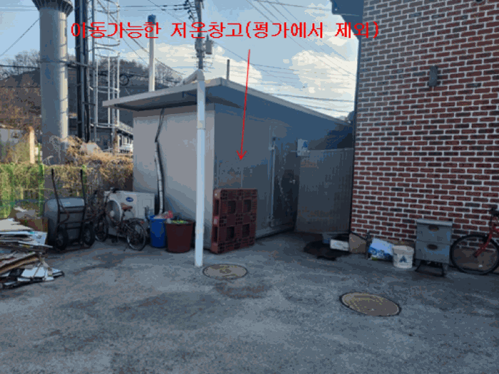 기호(1) 소재 이동가능한