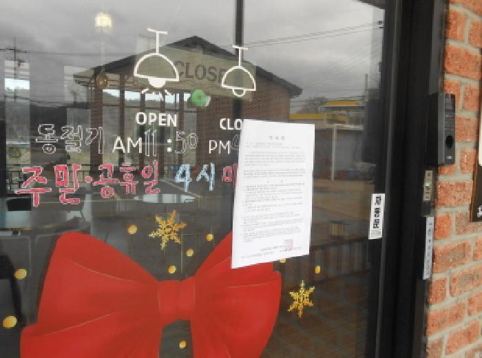 목록5 안내문 부착