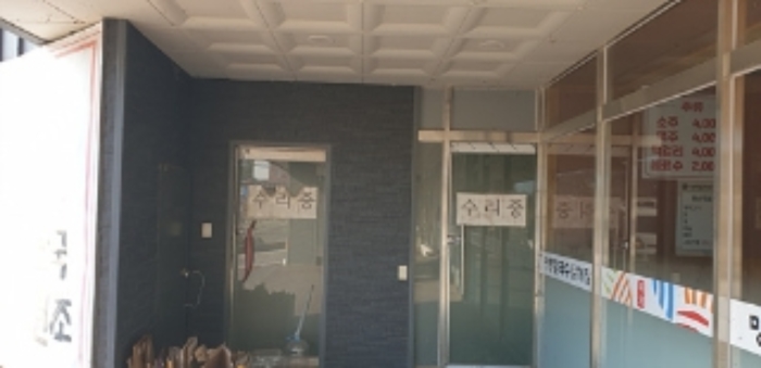 6번 부동산 건물 화장실 모습