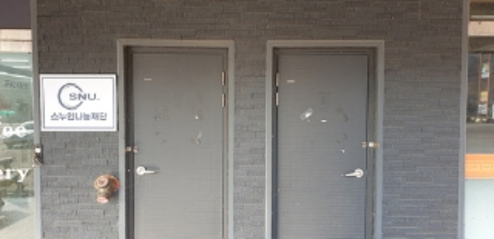 6번 부동산 건물 화장실 모습