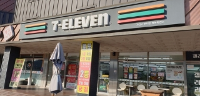 6번 부동산 건물 `7-ELEVEN` 간판 모습