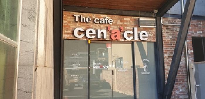 본 부동산 건물 공용출입문 모습