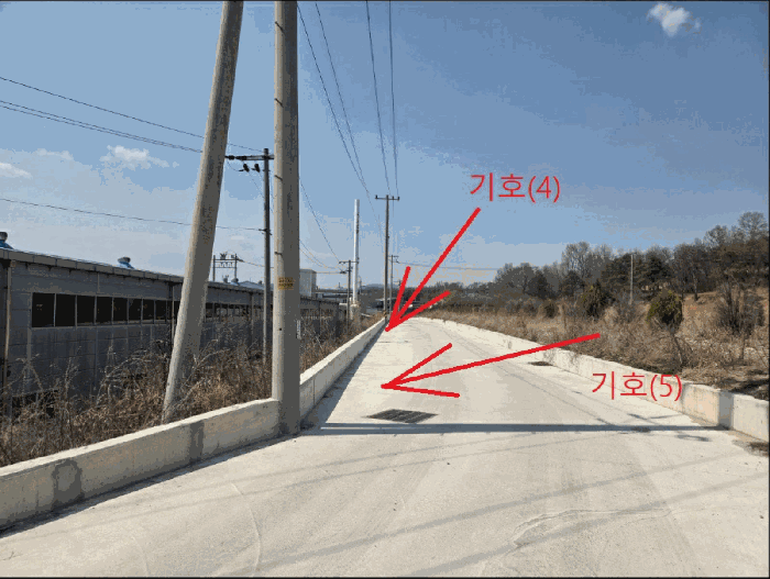 기호(4)(5)토지 전경