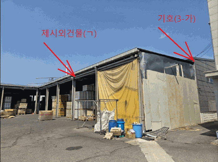 기호(3-가)건물 및 제시외건물(ㄱ)전경