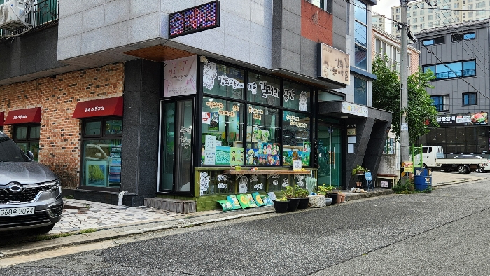 제시외건물(ㄱ)