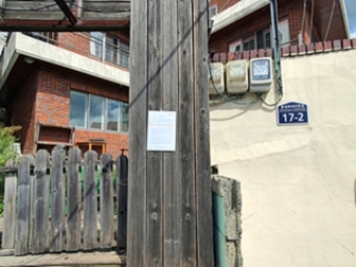 출입문에 안내문 게시(2024.09/30)