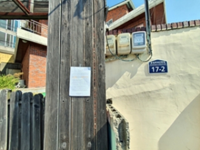 출입문에 안내문 게시(2024.10/08)