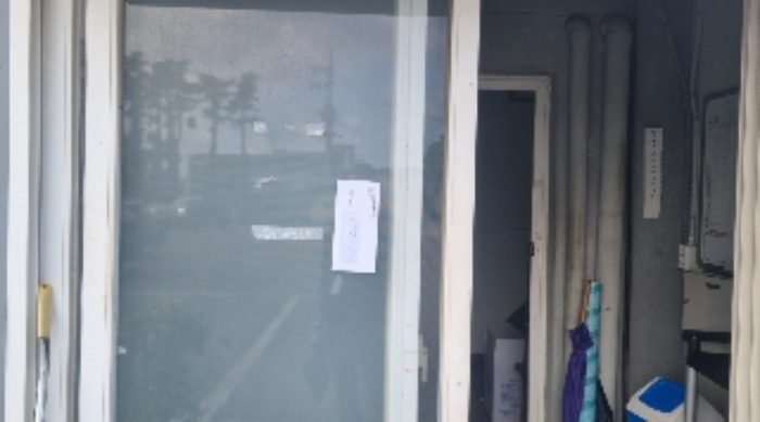 임차인4 주식회사 거산철강 사무실 출입문에 부착한 안내문