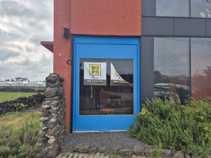 제시외건물(ㄴ)