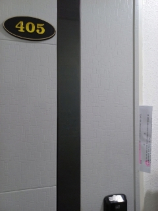 4층 405호 세대출입문
