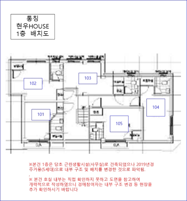 건 물 개 황 도 (1층)
