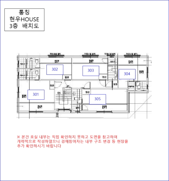 건 물 개 황 도 (3층)