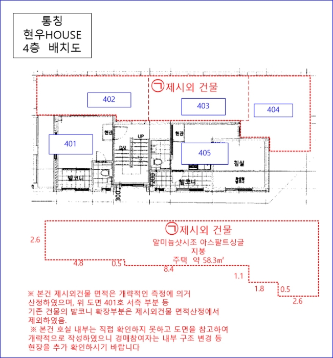건 물 개 황 도 (4층)