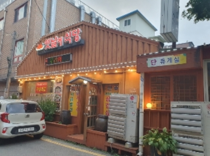 건물 2 현황(식당)2