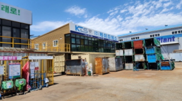 임차인 주식회사 케이티에스가 사무실로 점유하고 있는 제시외 경량철골조 샌드위치판넬지붕 2층 공장.
