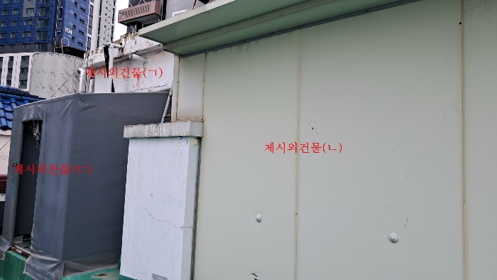 옥상 제시외건물