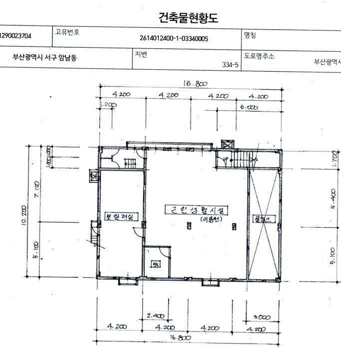 참고사항) 지하층 건축물현황도