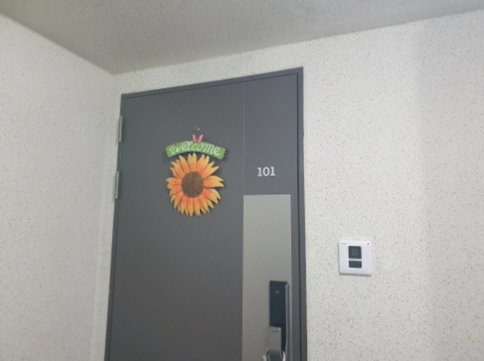 101호 출입문