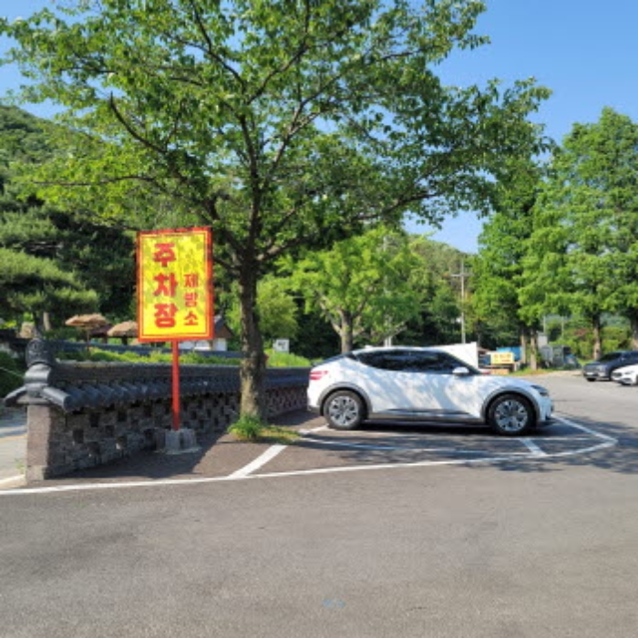 목록7 토지 전경
