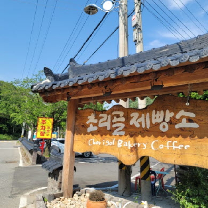 목록3 토지 전경