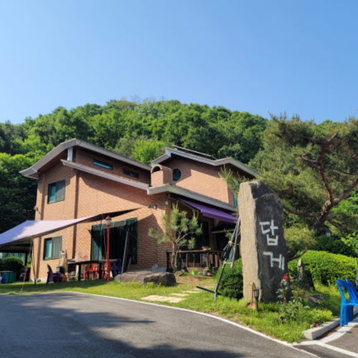 목록5 토지 및 목록6 건물 전경