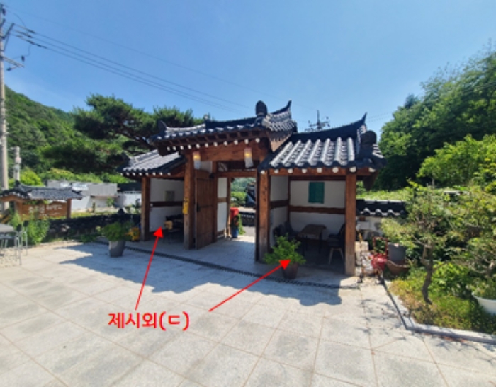 본건1 지상 위 제시외(ㄷ)